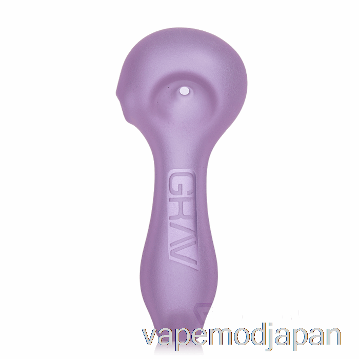 Vape Japan Grav サンドブラストスプーン ラベンダー
